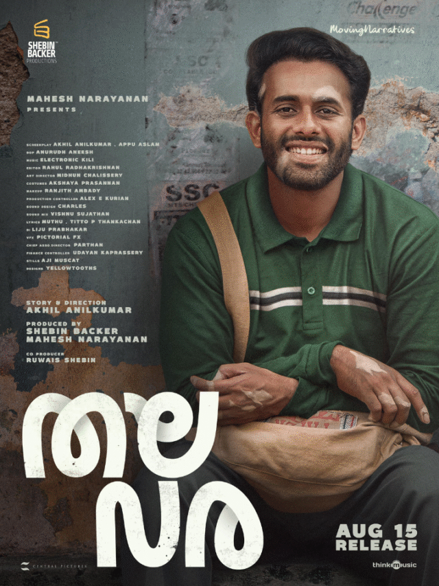 thalavara malayalam movie poster featuring arjun ashokan